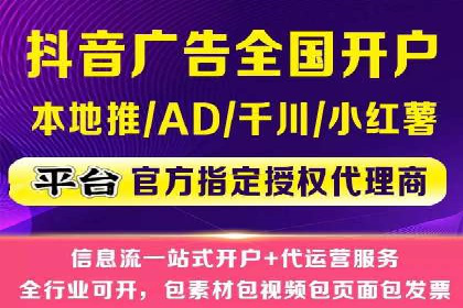 网络支付渠道开户返点揭秘